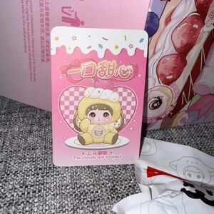 Nommi A Bite of Sweetheart Series" confirmed THE CLOUDS ARE TUCKLED